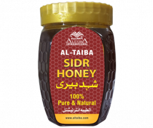 Honey Berry 250gm (Export Quality)