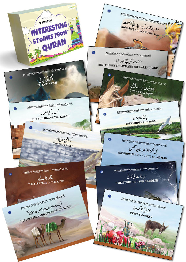 Interesting Stories from Quran (12 Books Box Set)