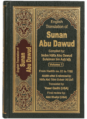Sunan Abu Dawud- English (5 vols set)