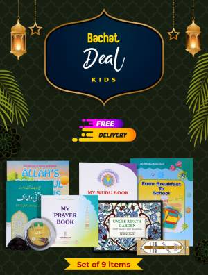 Kids Gift Pack - English