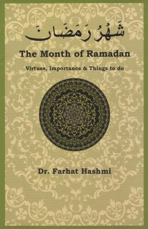 Shahru Ramadan English Version