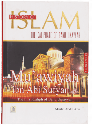 History of Islam- Muawiyah Bin Abi Sufyan (R.A)