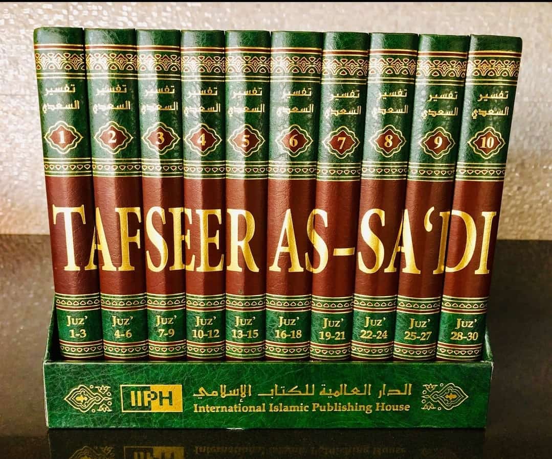 Tafseer as saadi - 10 Vol