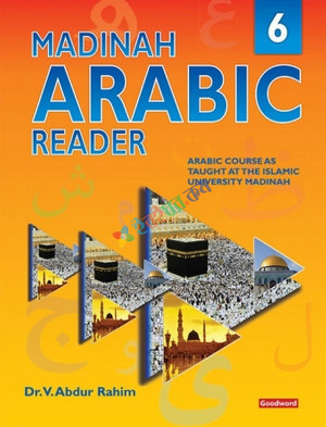 Madinah Arabic Reader 6