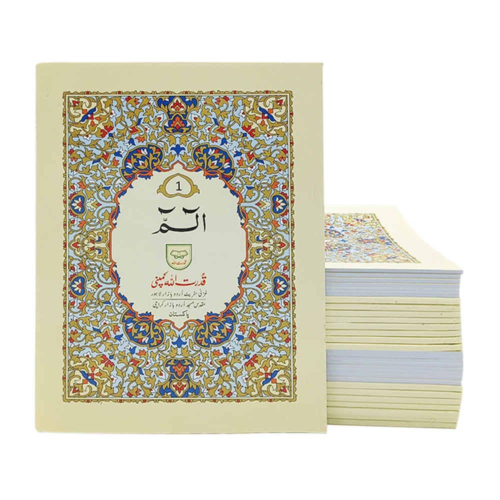 Separah Set - Card Binding