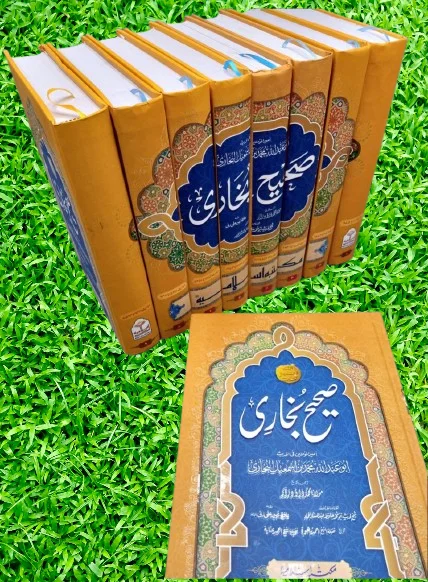Sahih Bukhari 8 Volumes Set-  Simple Edition
