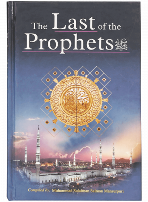 The Last of The Prophets