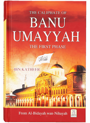 The Caliphate of Banu Umayyah (The First Phase)