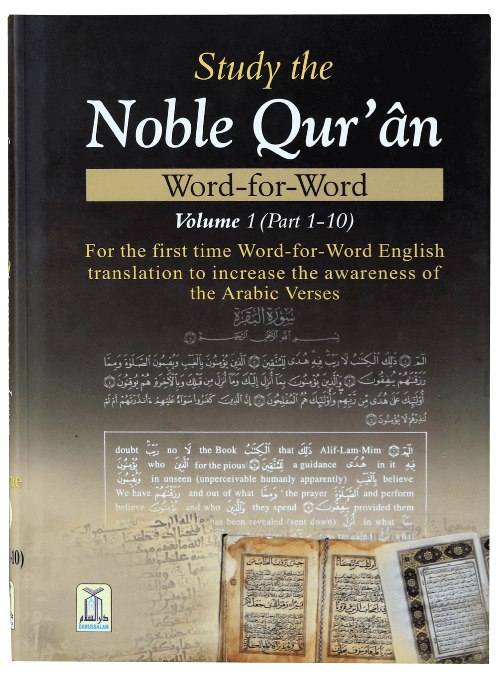 Study the Noble Quran - 3 volume set