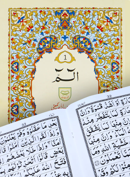 Separah Set - 9 lines Offset paper Card Cover