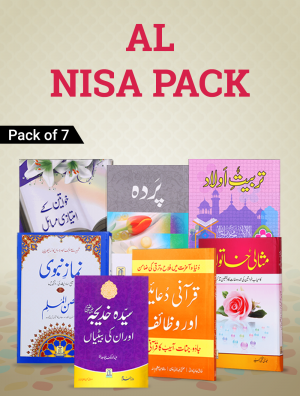 Al Nisa Pack