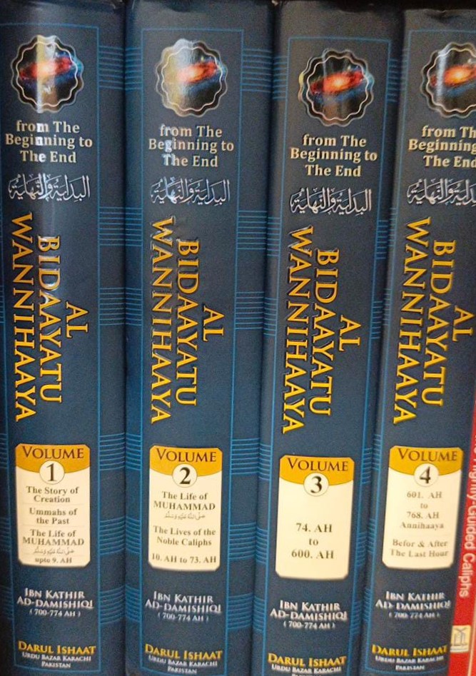 Beginning to the end (Al bidayah wan nihaya)