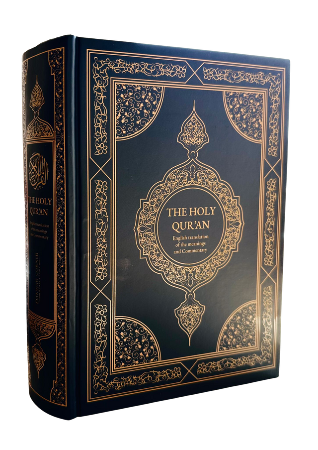 Uthmani Mushaf Noble Quran with commentary