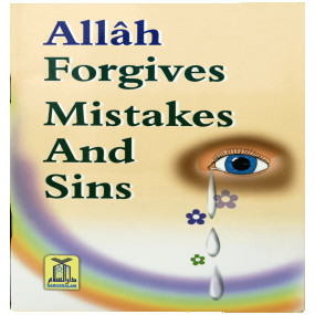 Lazy-loaded Allah Forgives Mistakes and Sins