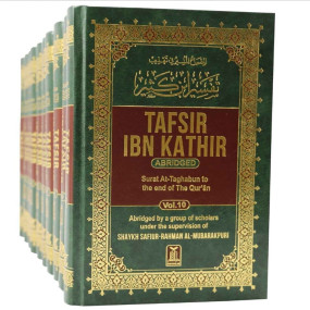 Tafsir Ibn Kathir - English (10 Vols. Set)