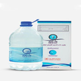 Lazy-loaded ZAM ZAM WATER Without PACKING (5 Litre)
