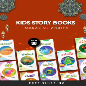 Lazy-loaded Kids Islamic Stories Set (Silsila Qasas ul Anbiya)