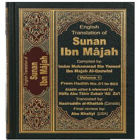 Lazy-loaded Sunan Ibn Majah (5 Vol. Set)