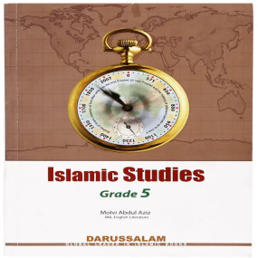 Lazy-loaded Islamic studies grade 5