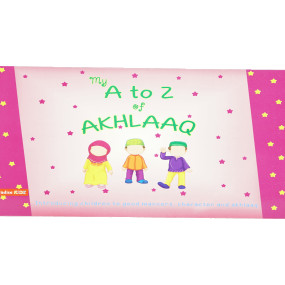 Lazy-loaded My A to Z of Akhlaaq