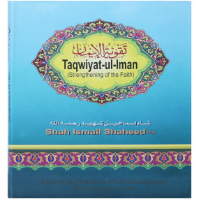 Lazy-loaded Taqwiyat-ul-Iman English