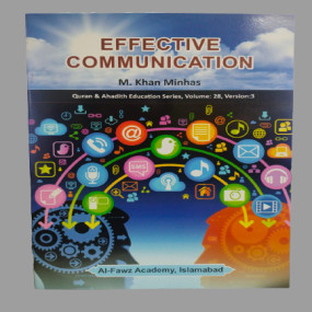 Lazy-loaded Mo’assar Ablagh