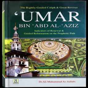Lazy-loaded THE BIOGRAPHY OF UMAR BIN ABDUL AZIZ - ENGLISH