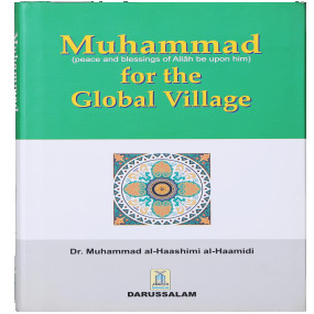 Lazy-loaded Muhammad (PBUH) for the Global Village