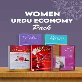 Lazy-loaded Women Economy Pack - Urdu
