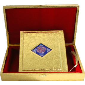 Lazy-loaded Tarjuma Al Quran Al Kareem (Golden Box)