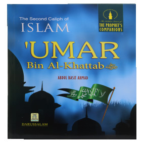 Lazy-loaded The Second Caliph of Islam - Umar Bin Al Khattab (R.A)