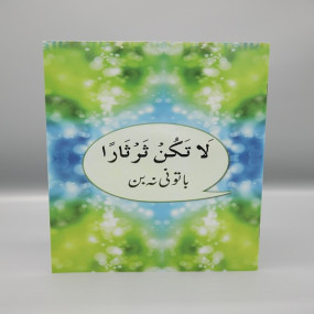 Lazy-loaded La Takun Tharthaaran