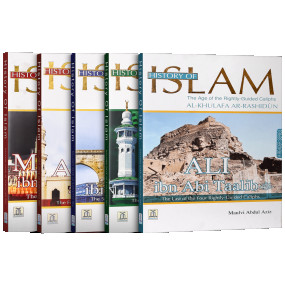 Lazy-loaded History of Islam - 5 Books Set